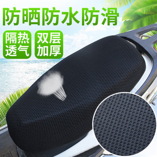 防晒坐垫防尘隔热电动车摩托车坐垫套反光铝箔遮阳垫坐垫家用 夏季
