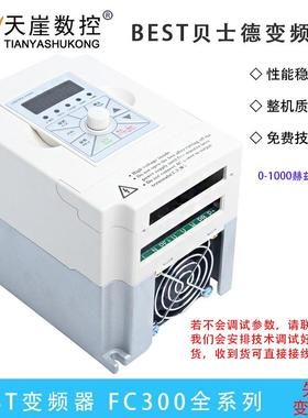 1.5kw2.2kwkw4kw5.5kw7.5kw9kw11kw变频器主轴调速器
