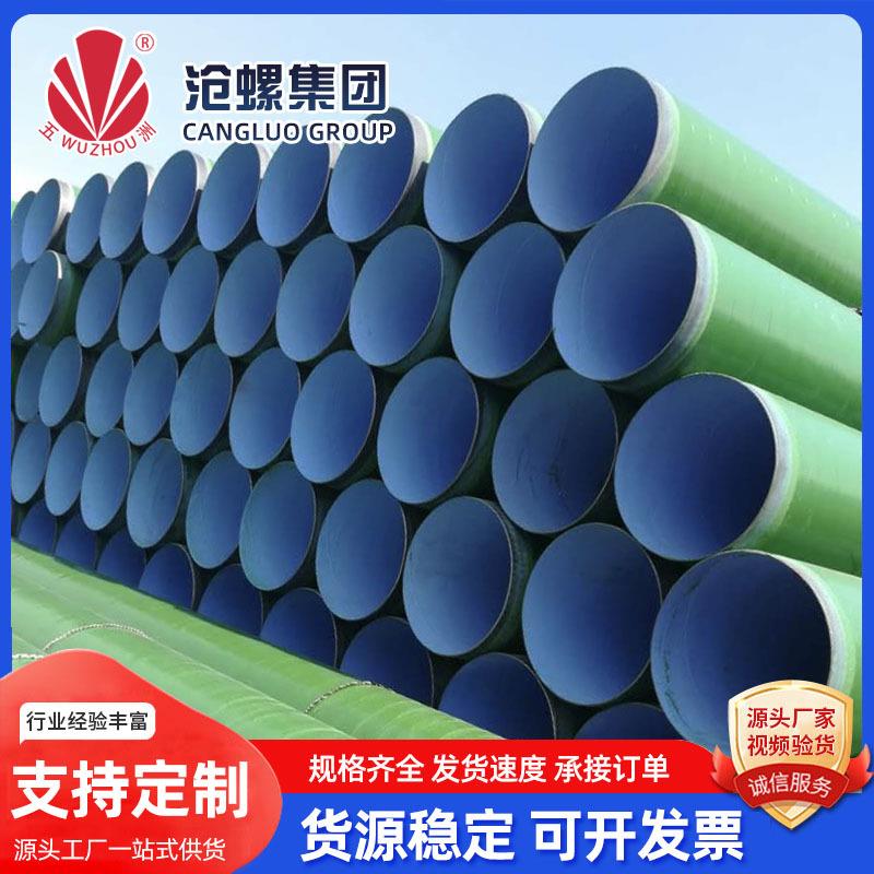 3pe防腐钢管地埋式供水排水输送管道大口径3PE防腐螺旋钢管厂家