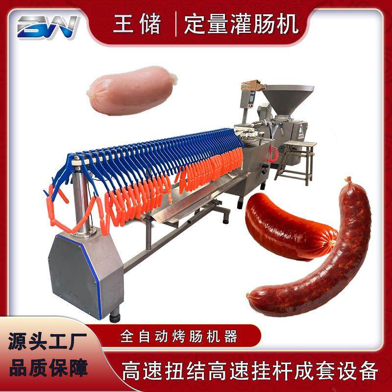 纯肉肠地道肠火山石烤肠加工生产成套设备500型真空拌馅机,清洗/食品/商业设备,其他食品加工设备,淘宝优惠券,粉丝福利购,淘宝优惠卷