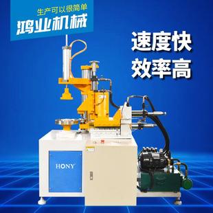 翻边机HJ5 46B聚能炉边缘内翻加工设备广东鸿业