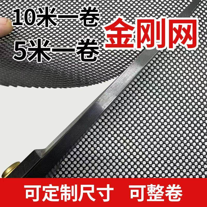 金刚网纱窗高清防窥防盗