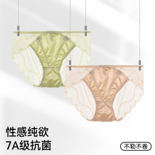 女 7A抗菌裆高档无痕超薄三角短裤 桦雅斯2025新款 性感蕾丝女士内裤