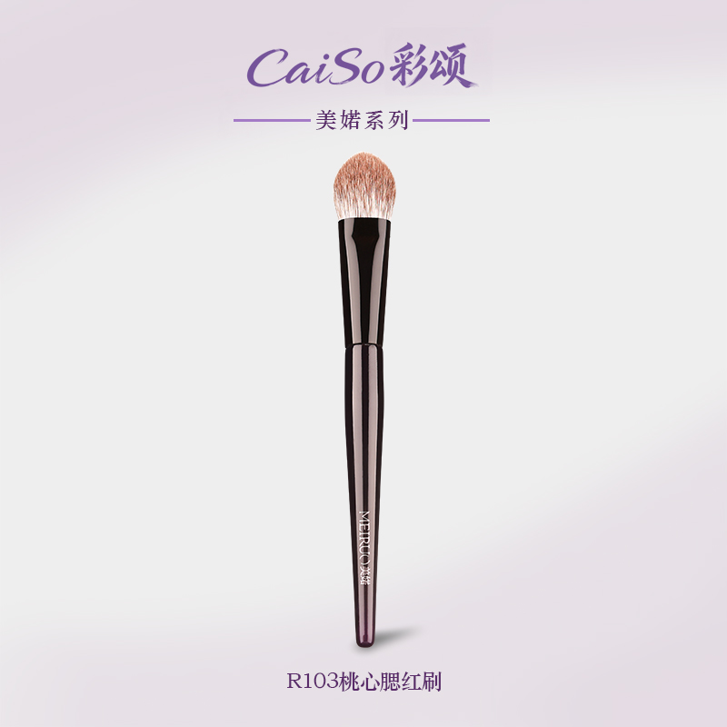 美婼风信系列R103桃心腮红刷