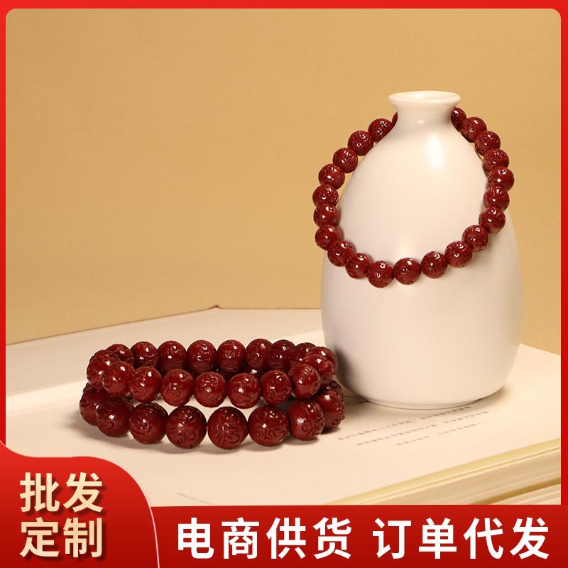 朱砂六字真言手串紫金砂佛珠手链