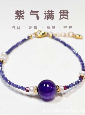 天然石串珠手链女个性小清新多巴胺紫色紫水晶手串气质夏季手饰