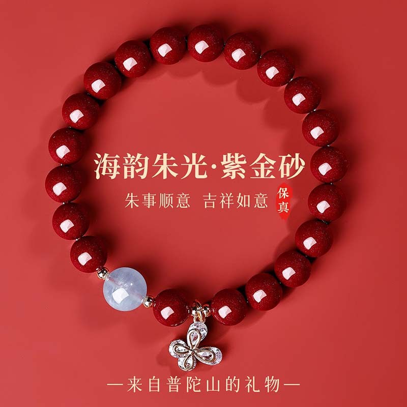 普陀山正统朱砂手串官方旗舰店