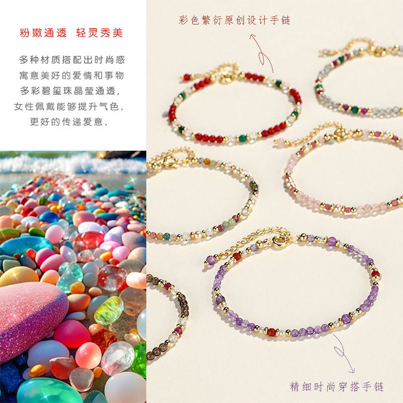 新品灰月光孔雀石多彩串珠水晶细