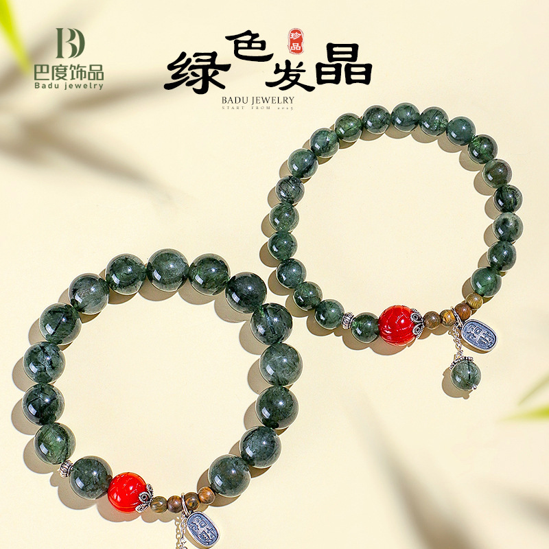 天然绿发水晶串珠手链女文艺复古
