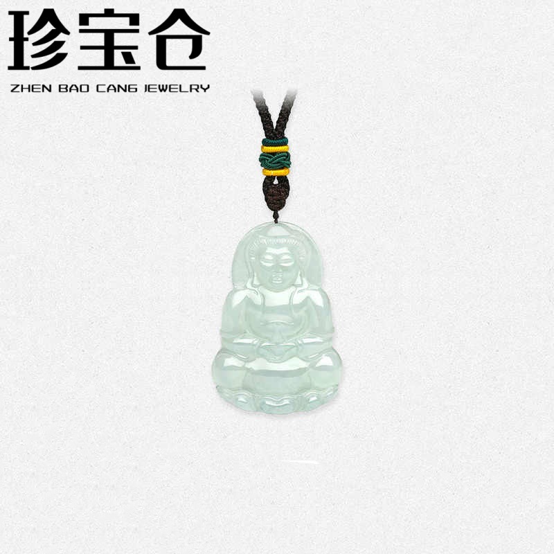 天然翡翠A货玉吊坠挂坠冰种玉石