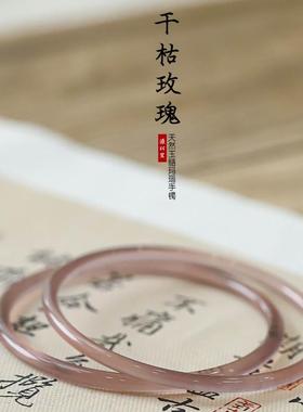 HA天然玉髓小红书同款帝王紫 紫色手镯叮当镯细条玛瑙镯子冰条