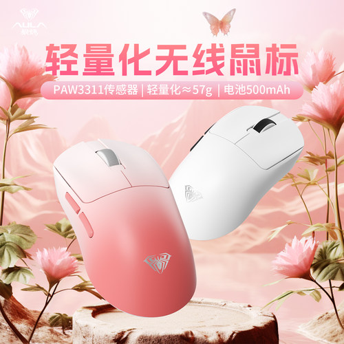 狼蛛sc360无线鼠标三模蓝牙有线2.4g轻量化电竞游戏长续航办公