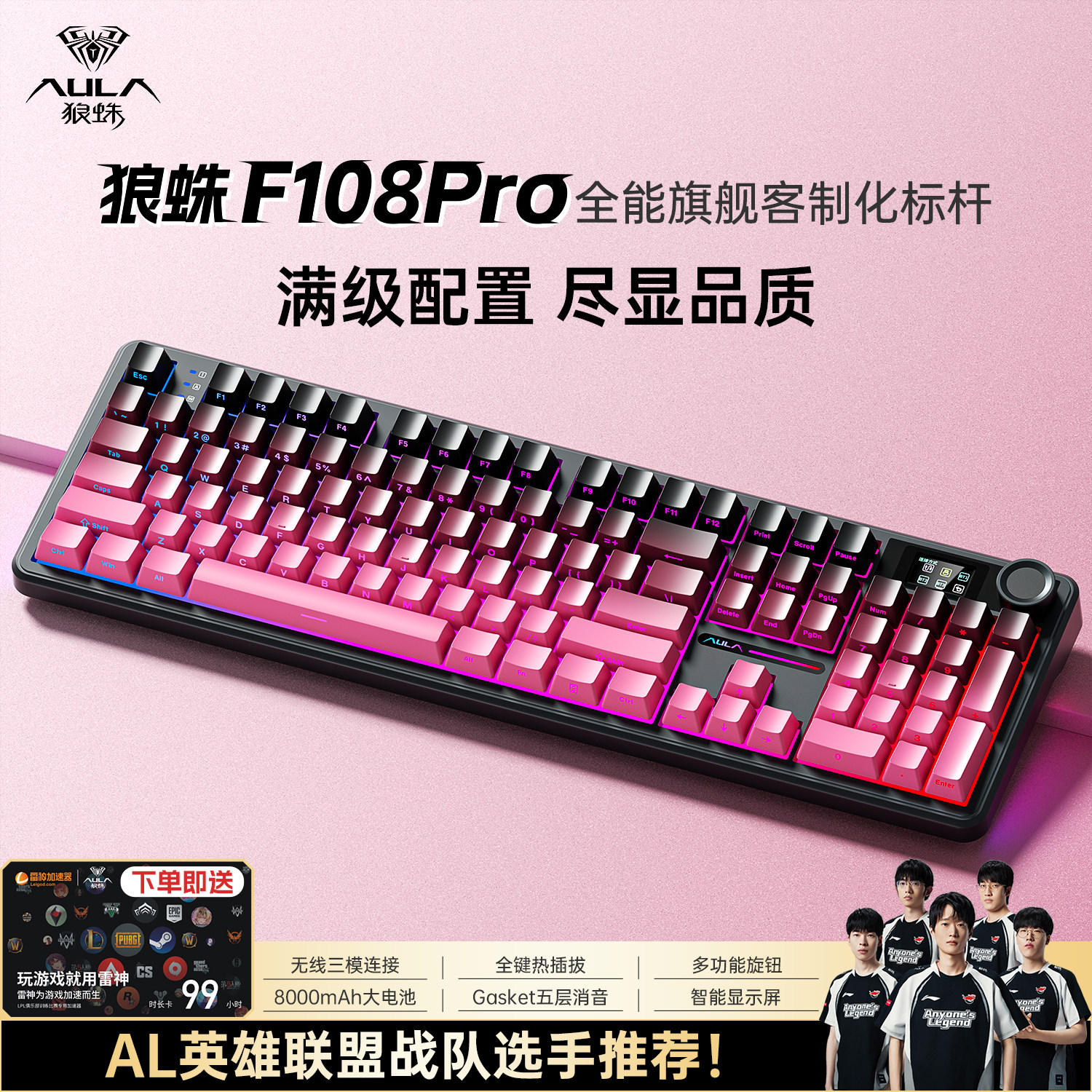 ���ڲ�����F108�Ǻ���-����������-4000mAh ����F108Pro��е������ģ���ƻ� 249Ԫ