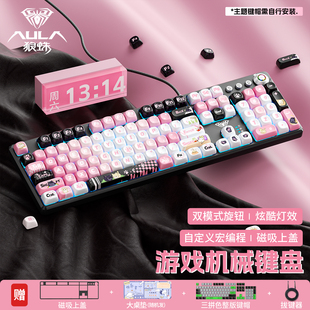 狼蛛108键有线机械键盘鼠标套装F2088Pro电竞游戏笔记本办公通用