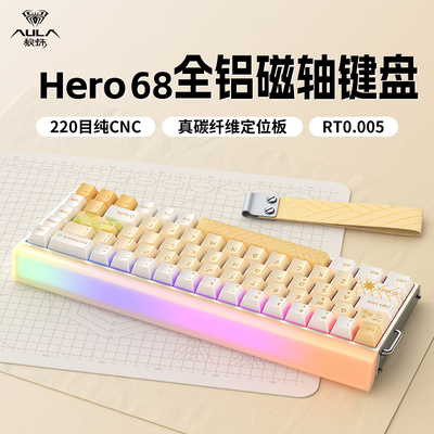 狼蛛Hero68Ultra磁轴键盘铝坨坨游戏电竞专用有线高性能RT急停RGB