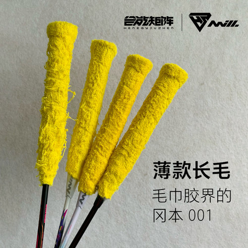 合能矩阵纯棉超薄毛巾胶