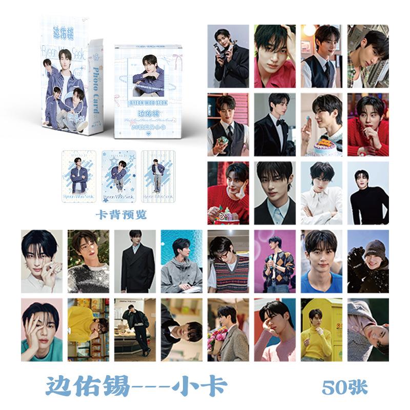 边佑锡背着善宰跑镭射小卡片3寸圆角拍立得LOMO卡明信片周边同款