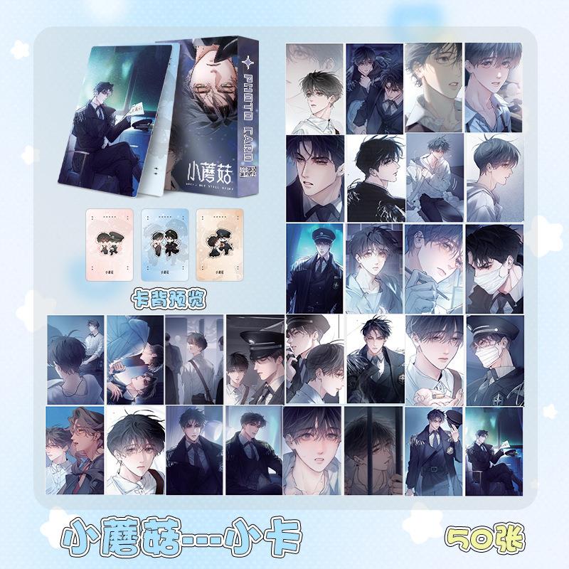 小蘑菇镭射小卡 盒装50张1盒 动漫周边三寸LOMO卡自印卡闪卡