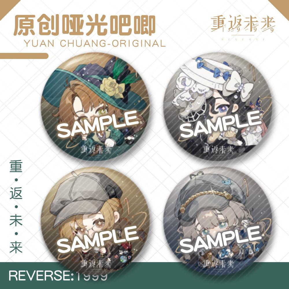 【蜗喵】金葱膜大徽章75mm吧唧伊索尔德梅兰妮马库斯周边