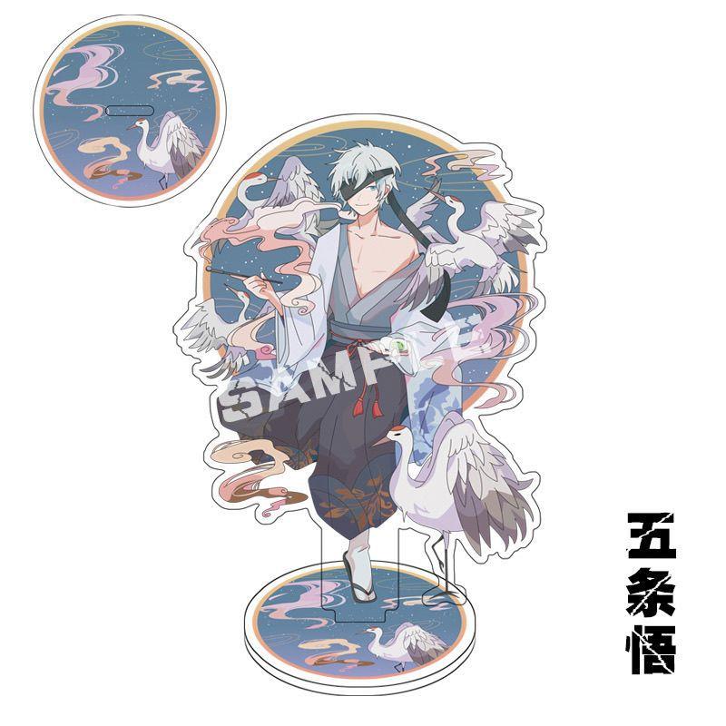 动漫咒术回战周边立牌五条悟虎杖伏黑惠夏油杰生日礼物桌台摆件