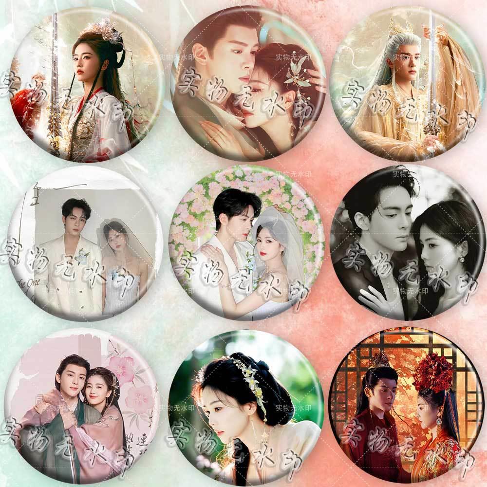 白鹿曾舜晞周边胸针吧唧徽章痛包挂件粉丝应援书包配饰送朋友