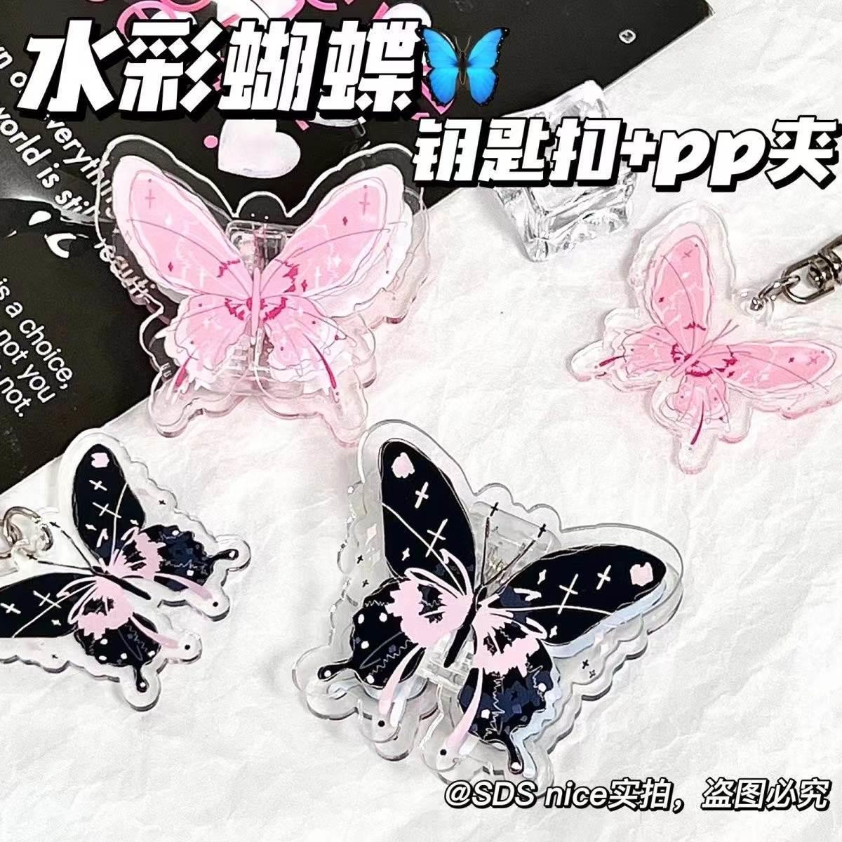 新款小众水彩蝴蝶亚克力便签夹pp夹照片夹钥匙扣送同学朋友挂件
