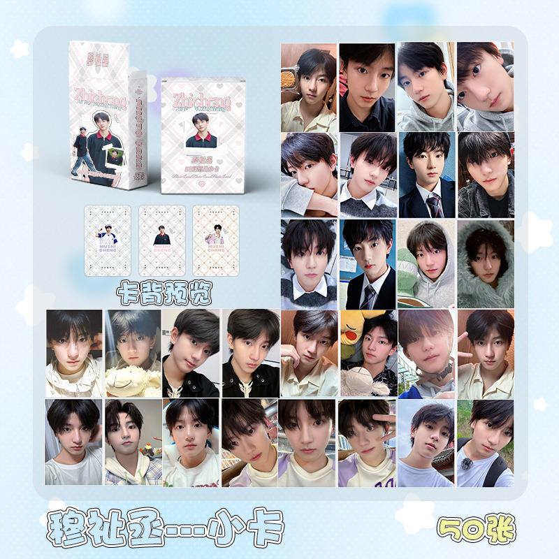 穆祉丞小卡 盒装50张 57x86mm TF家族三代周边镭射Lomo卡片明信片