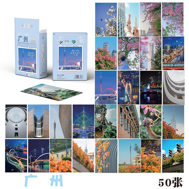 广州文创纪念品镭射小卡风景景点明信片贺卡周边同款小卡片拍立得