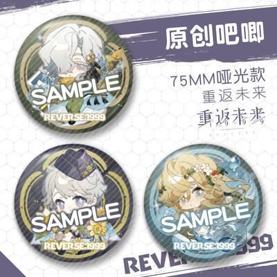 【蜗喵】金葱膜大徽章75mm精美吧唧维拉北方哨歌阿夫西维
