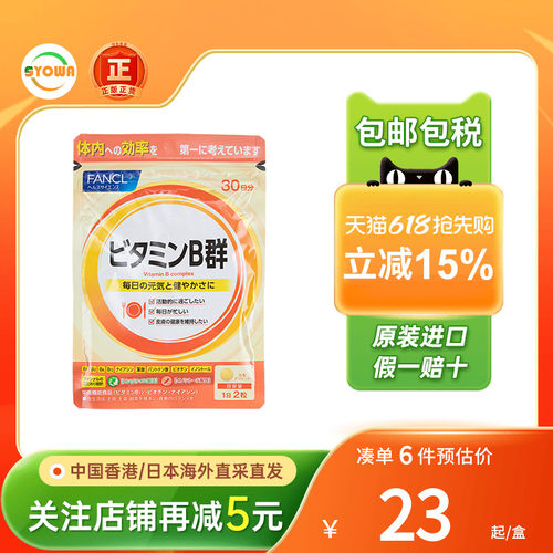芳珂天然维生素C精华VC亮肤