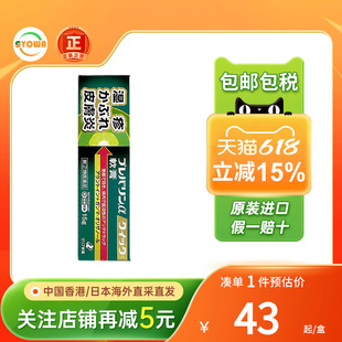 日本ZERIA新药湿疹膏皮炎软膏湿疹化脓痱子荨麻疹消炎毛囊炎软膏