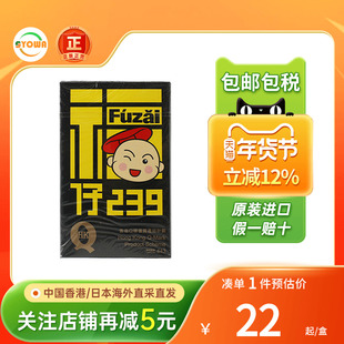 香港和兴白花油福仔特别版10ML鼻塞晕船水土不服蚊虫叮咬白花油