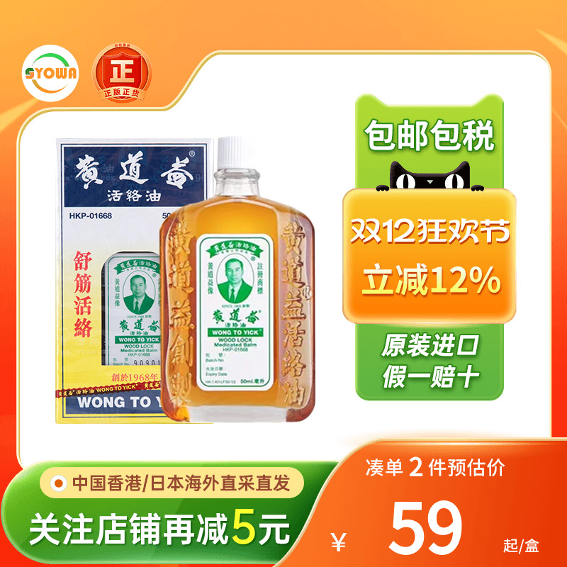 5000品牌直采直发，10万商品正品正货