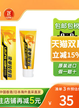 梁华按摩膏50g跌打淤伤肌肉酸痛腰酸背痛肩颈痛摩擦止痛膏