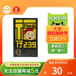 香港和兴白花油福仔特别版10ML鼻塞晕船水土不服蚊虫叮咬白花油