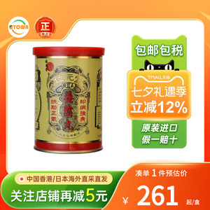 香港位元堂扶正养阴丸24粒补血健脾虚寒滋阴丸位元堂养阴丸药妆
