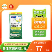 日本FANCL芳珂血压支援片平衡血压嘌呤尿酸胆固醇高膳食营养补充