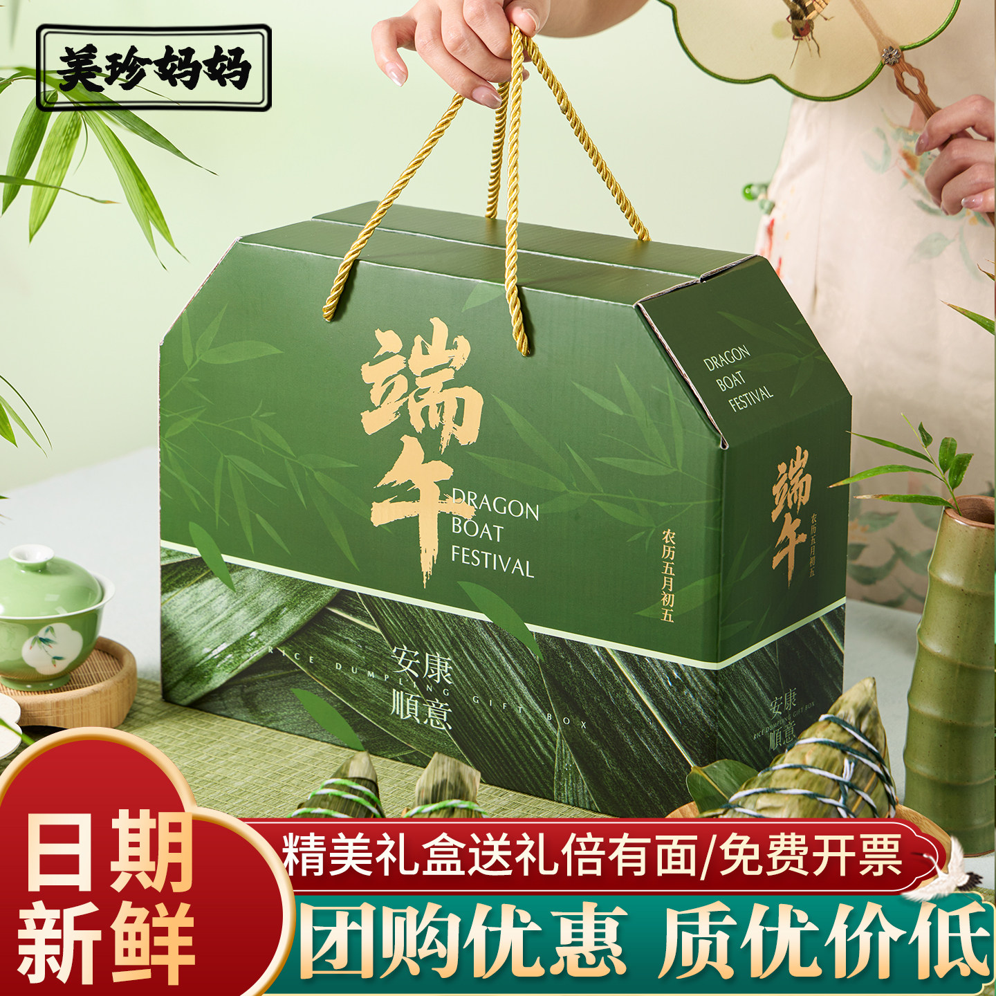 8只装4口味精美礼盒装送礼有面