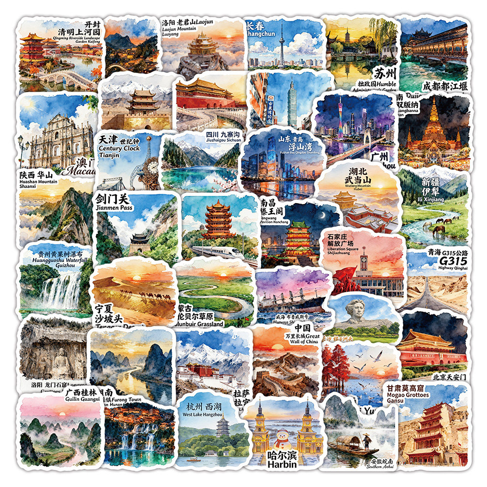 热门旅行打卡城市景点贴纸