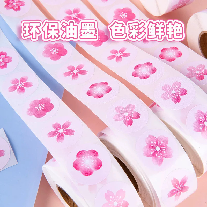 樱花小红花奖励贴纸教师学生用