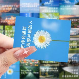 爆款 饰手机笔记本防水贴画 释怀语录贴纸励志治愈文案创意贴画装