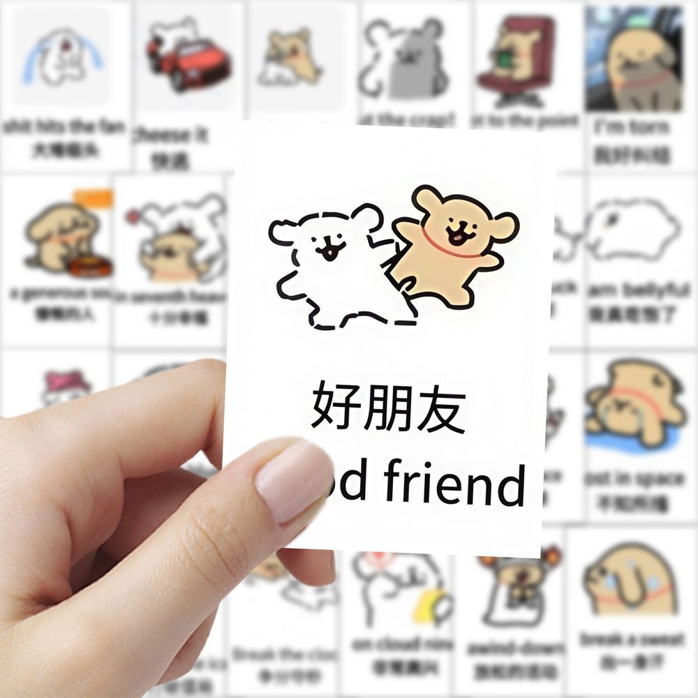 124张跟着线条小狗学英语卡通趣味贴纸装饰手账笔记本贴画自粘diy