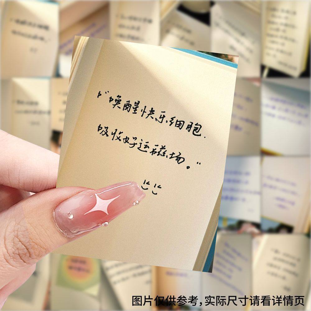 爆款治愈文字摘抄A款贴纸简约创意装饰手机水杯行李箱防水贴画