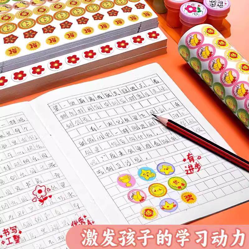 小红花贴纸防水装饰幼儿园