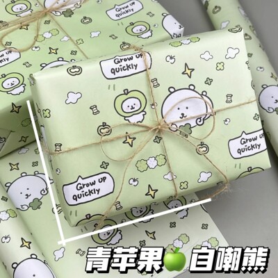 自嘲熊青苹果包装纸diy可裁剪