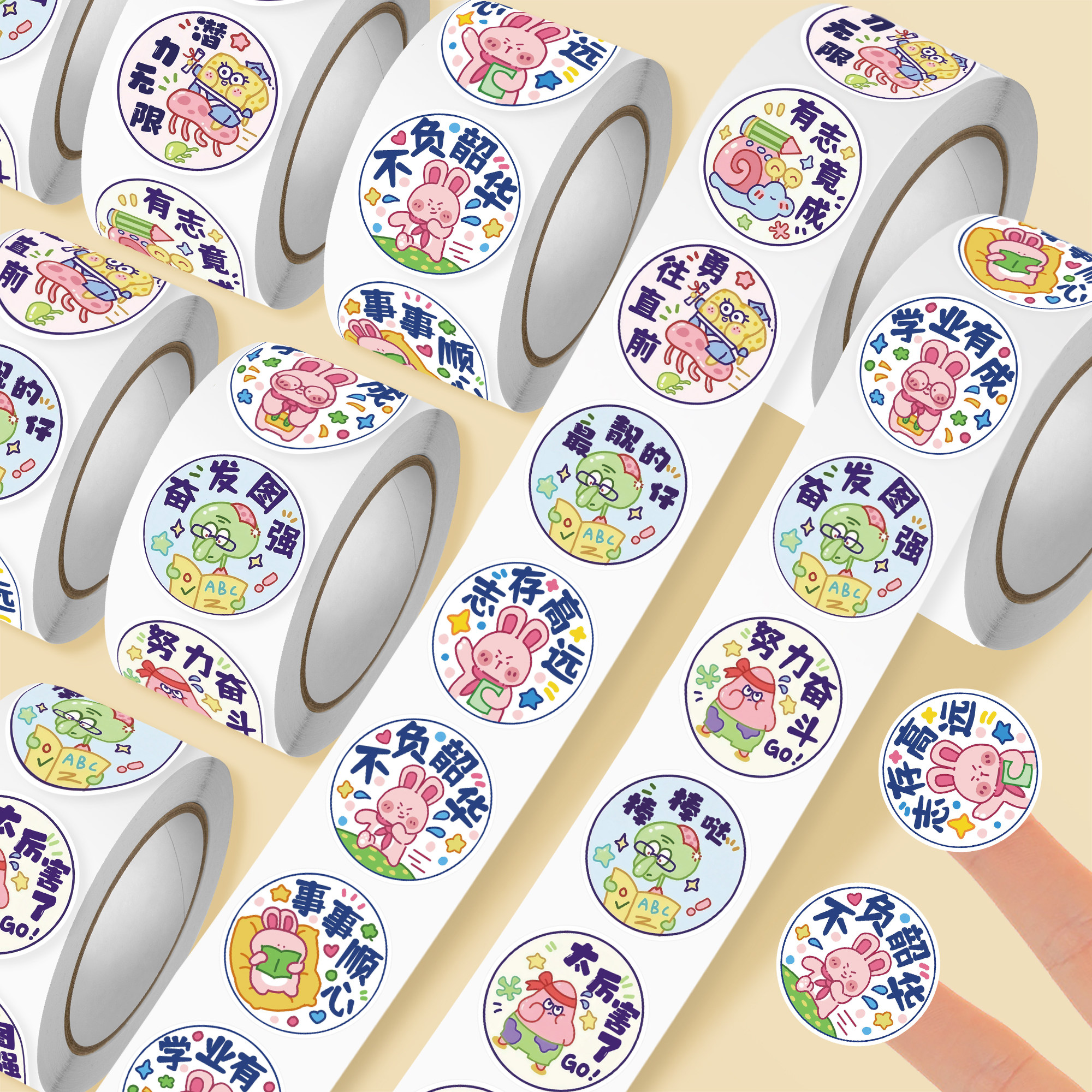 学习圆形卷卷贴教师鼓励学生奖励创意学习装饰笔记本防水贴画