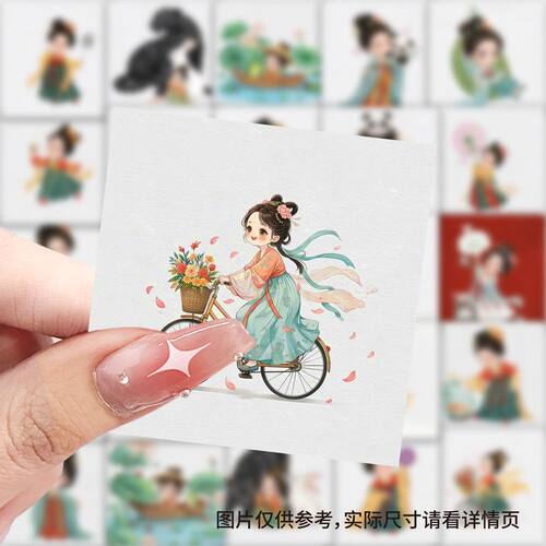 59张古风萌娃贴纸高颜值古风人物装饰手账笔记本电脑diy防水贴画