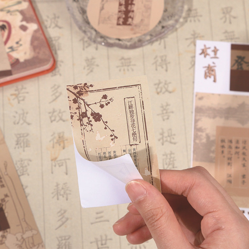 古风诗词歌赋贴纸东方美学复古文艺高颜值创意手账桌面水杯防水贴