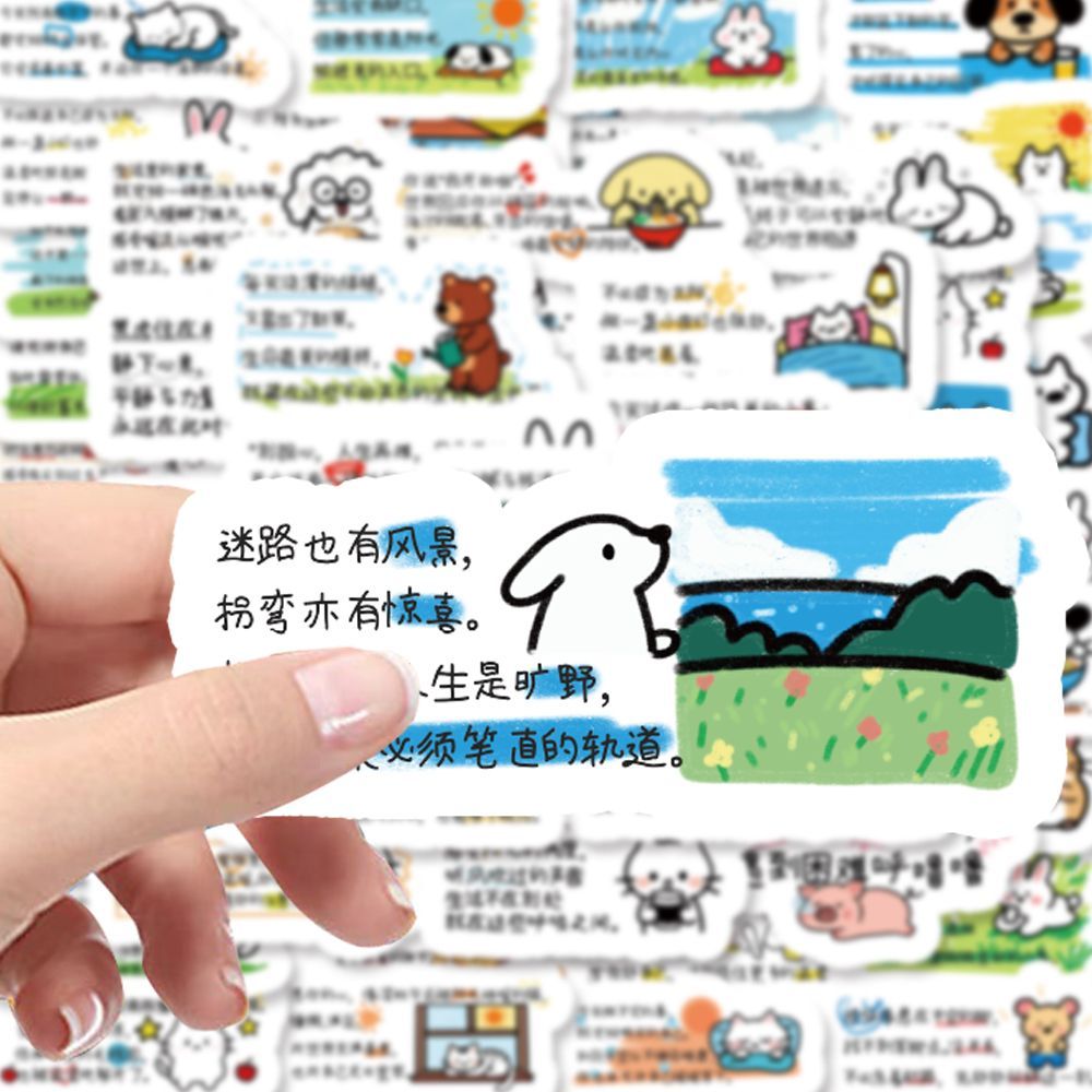 126张小动物治愈语录防水贴纸