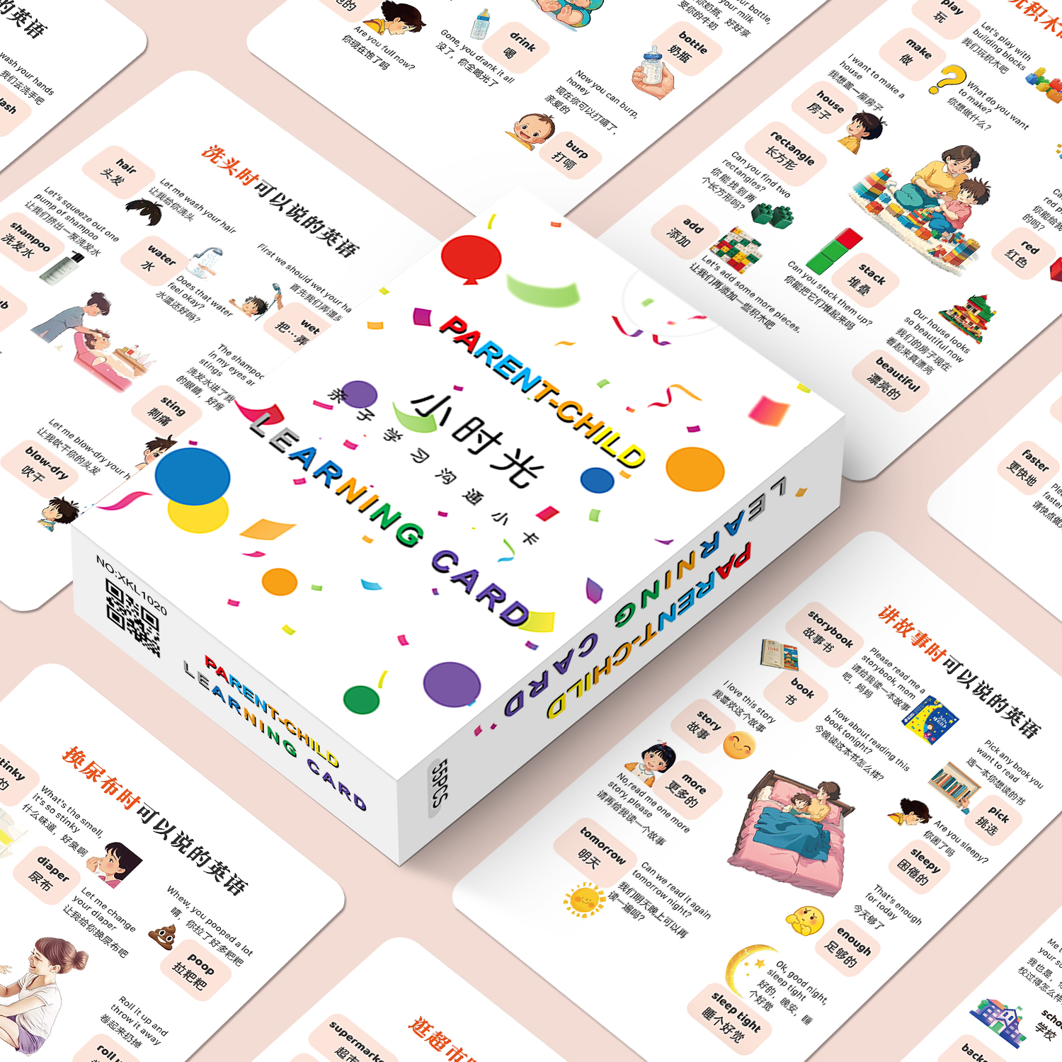 亲子沟通启蒙英语小卡片